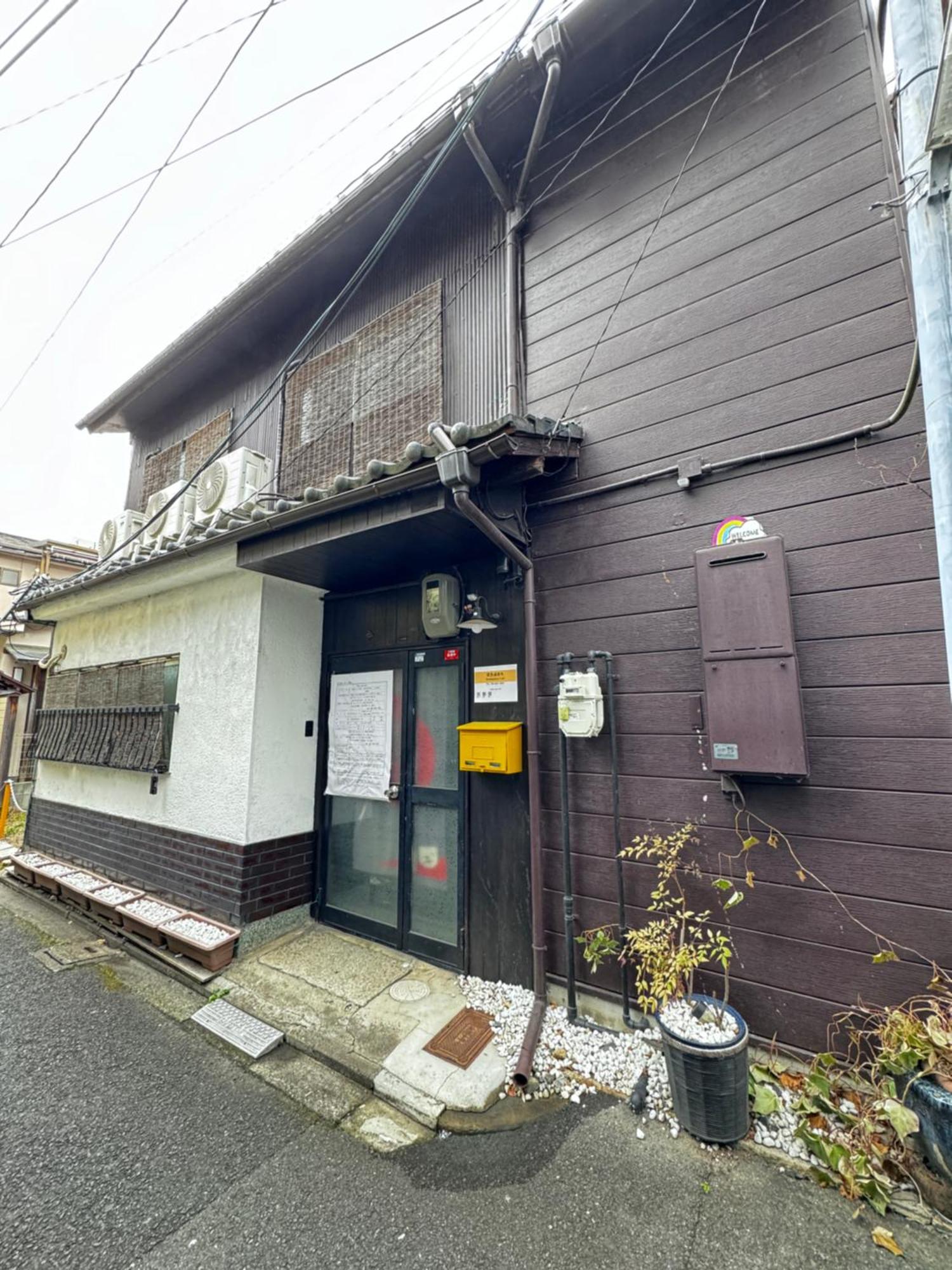 - 森麟社 - 新築戸建 Moririnsha Japanese Style Villa Kyoto Exterior photo